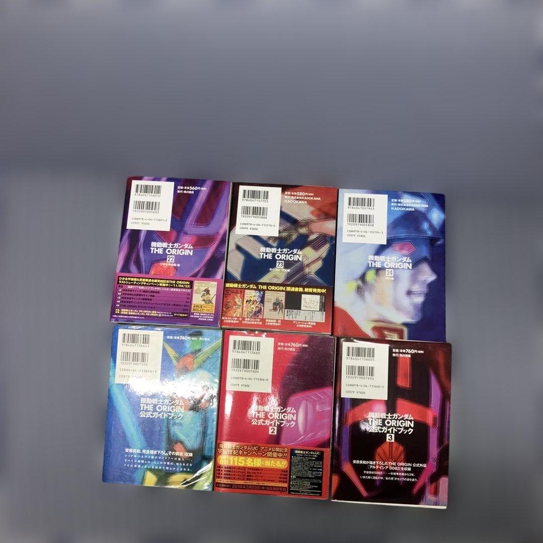 機動戦士ガンダムTHE ORIGIN全24巻セット+公式ガイドブック全3巻セット
