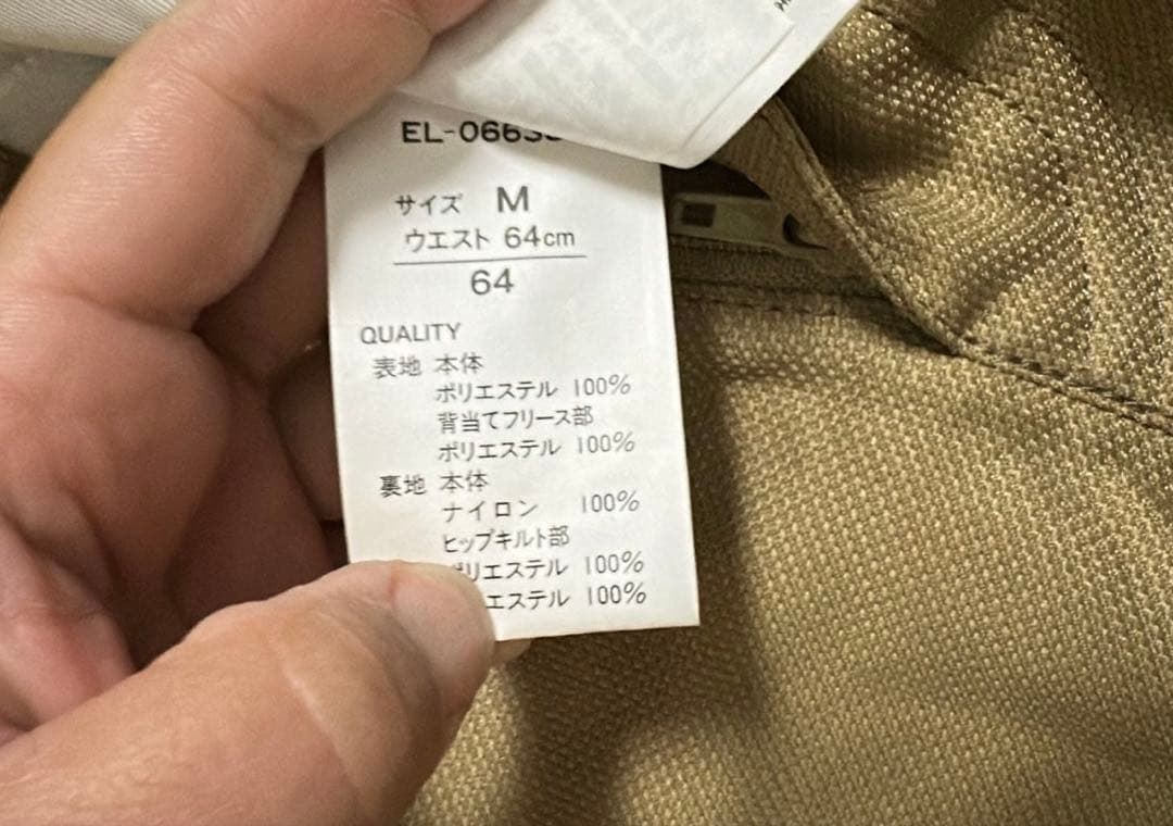 ELBE de Kichu Kichu 女性用スキースーツ