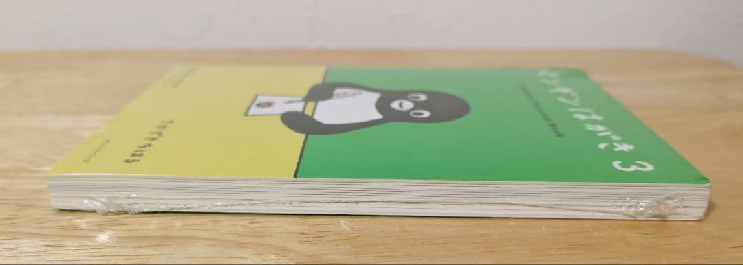 未開封☆ペンギンはがき 3冊セット さかざきちはる シュリンク付き 坂崎千春