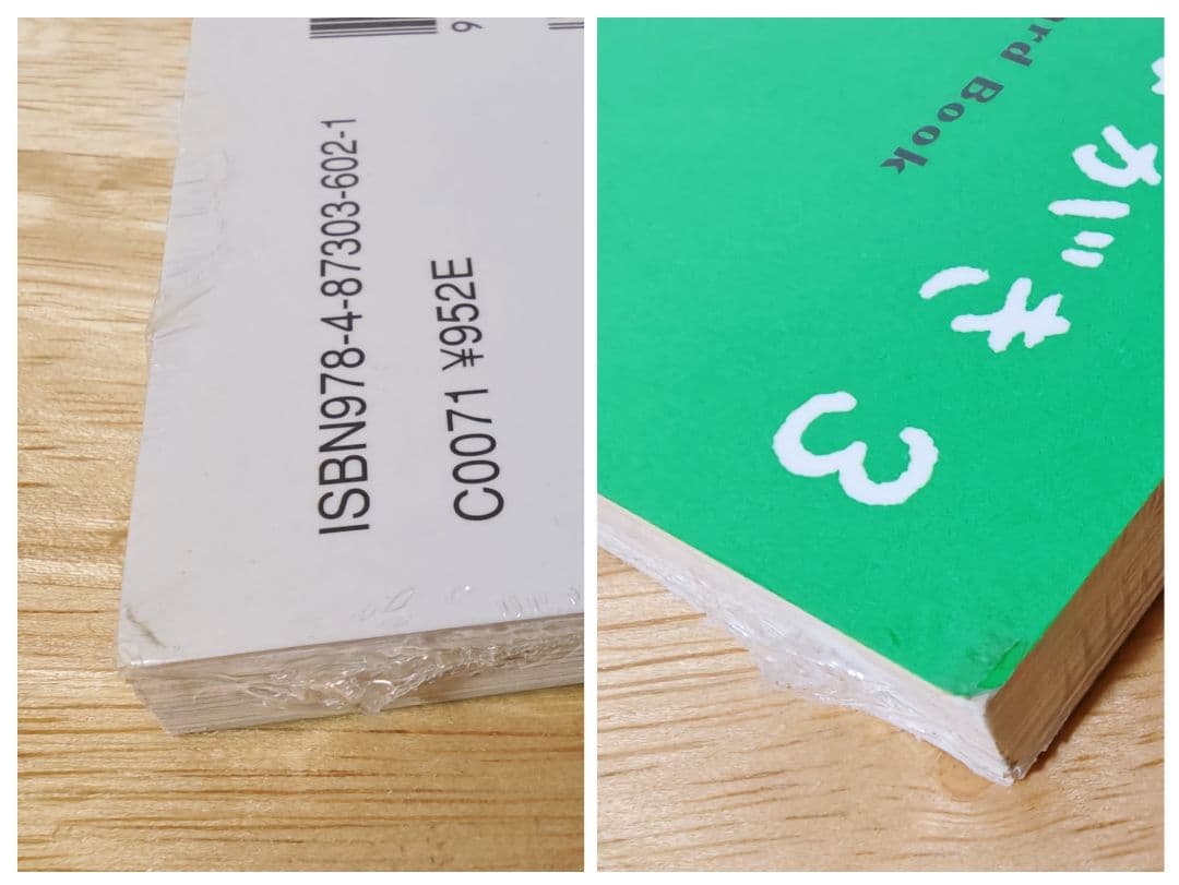 未開封☆ペンギンはがき 3冊セット さかざきちはる シュリンク付き 坂崎千春