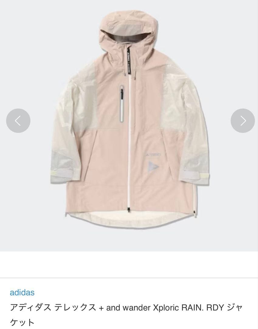 テレックス×アンドワンダー　レインジャケット