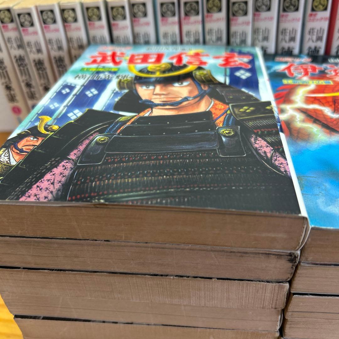☆徳川家康全23巻　伊達政宗全８巻　武田信玄８巻☆