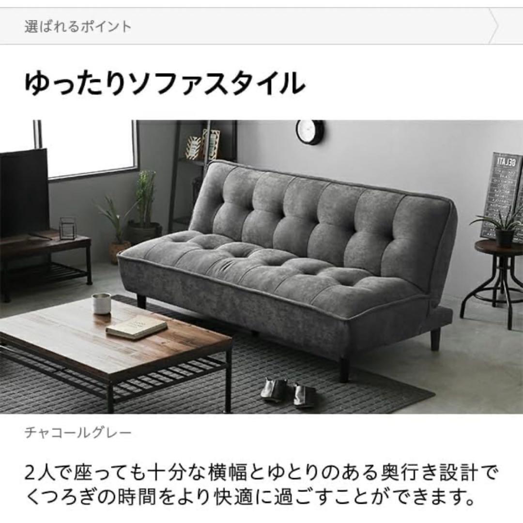 【美品】ソファベッド　3人掛け　モダンデコ　レザー　ブラック【引き取り優先】