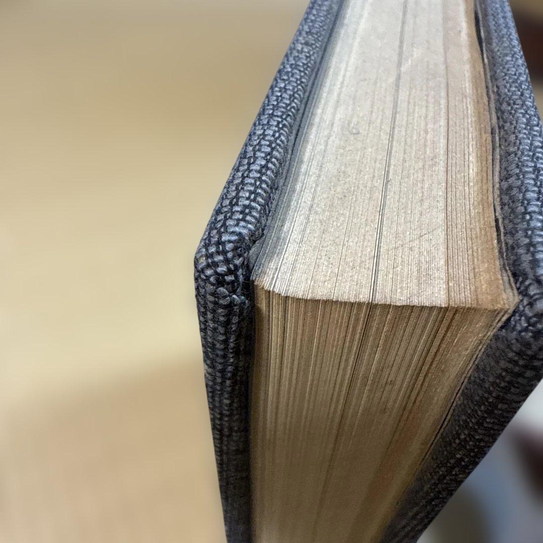 手織錦　山鹿清華　光琳社出版