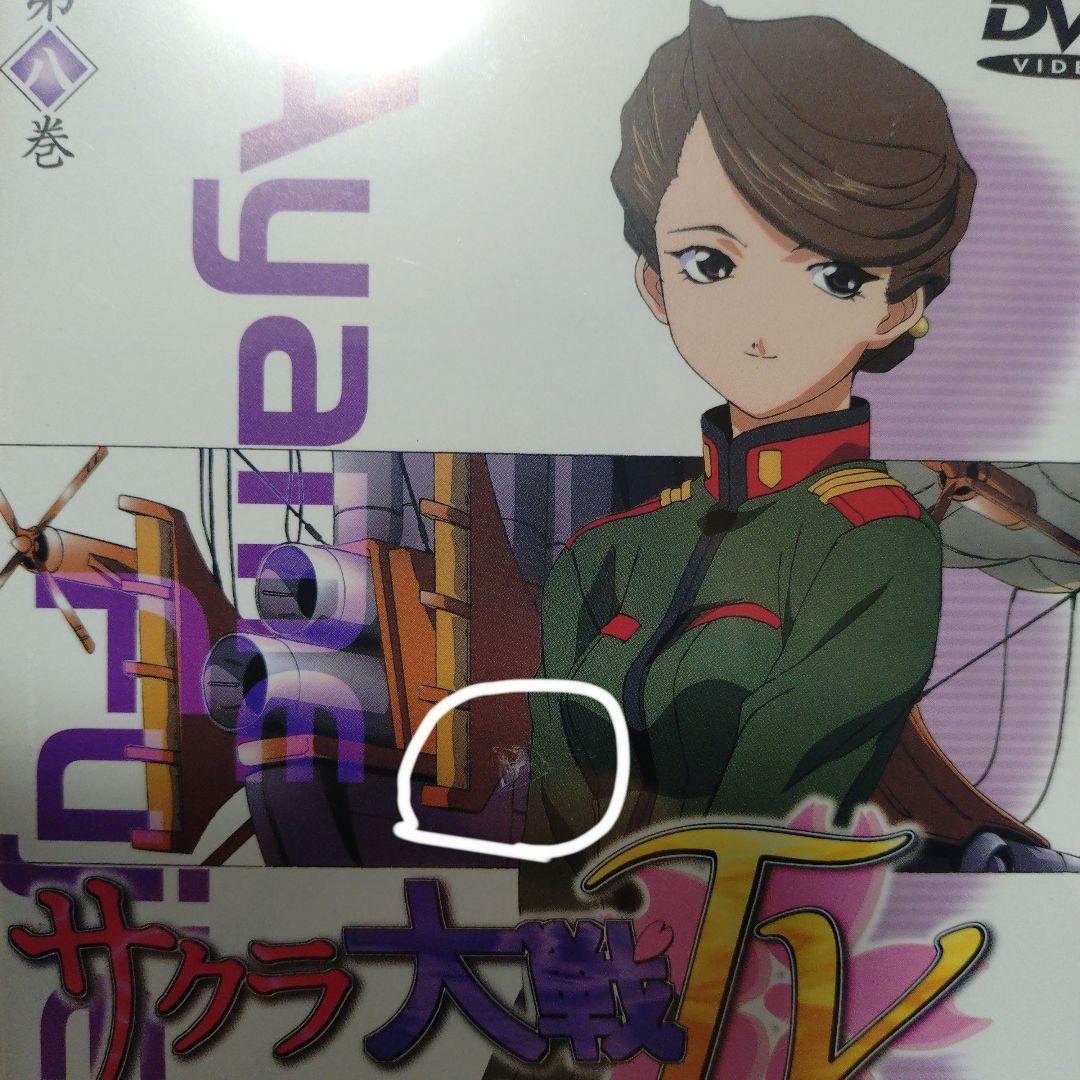 サクラ大戦ＴVアニメ DVD 全９枚セット