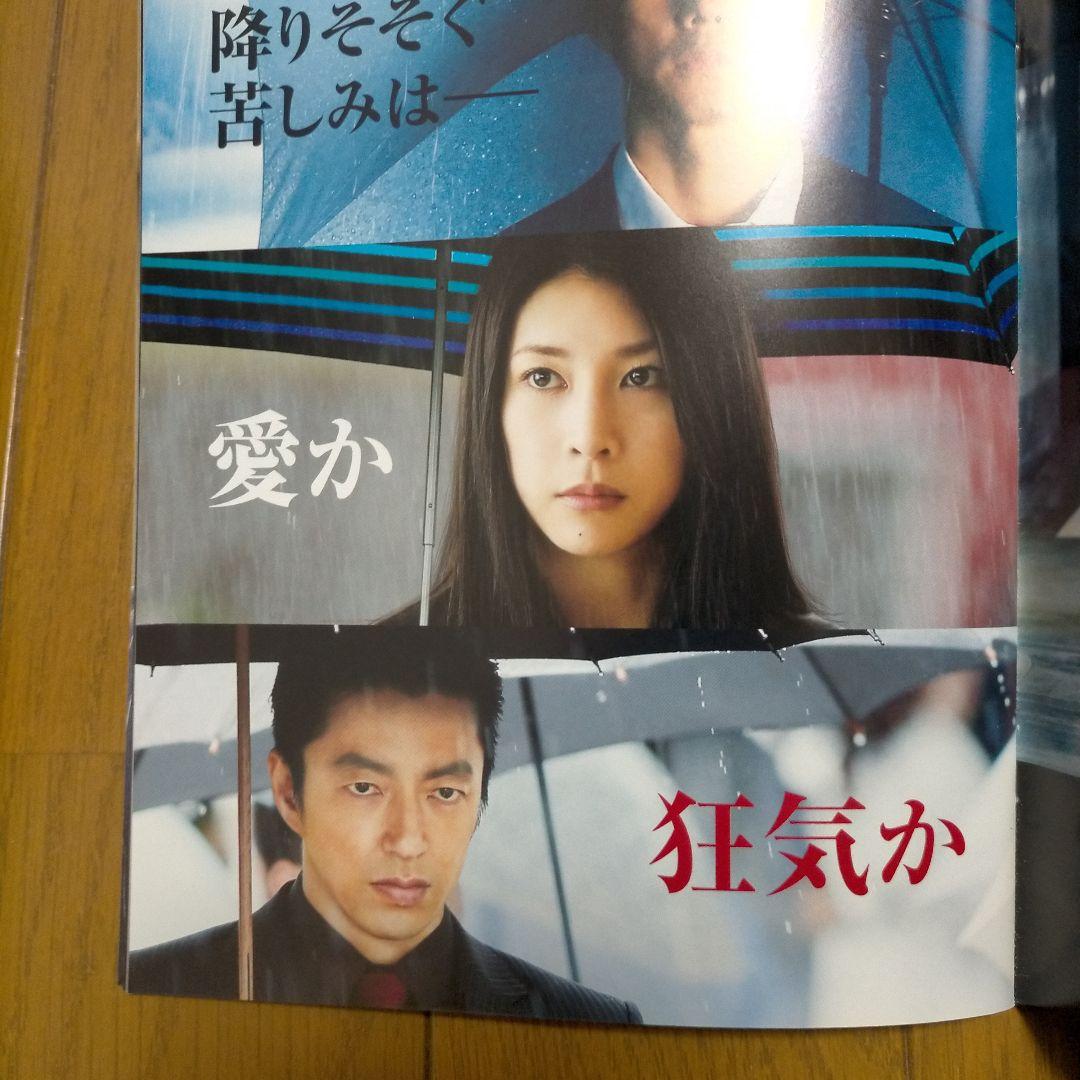 ストロベリーナイト コレクターズ エディション