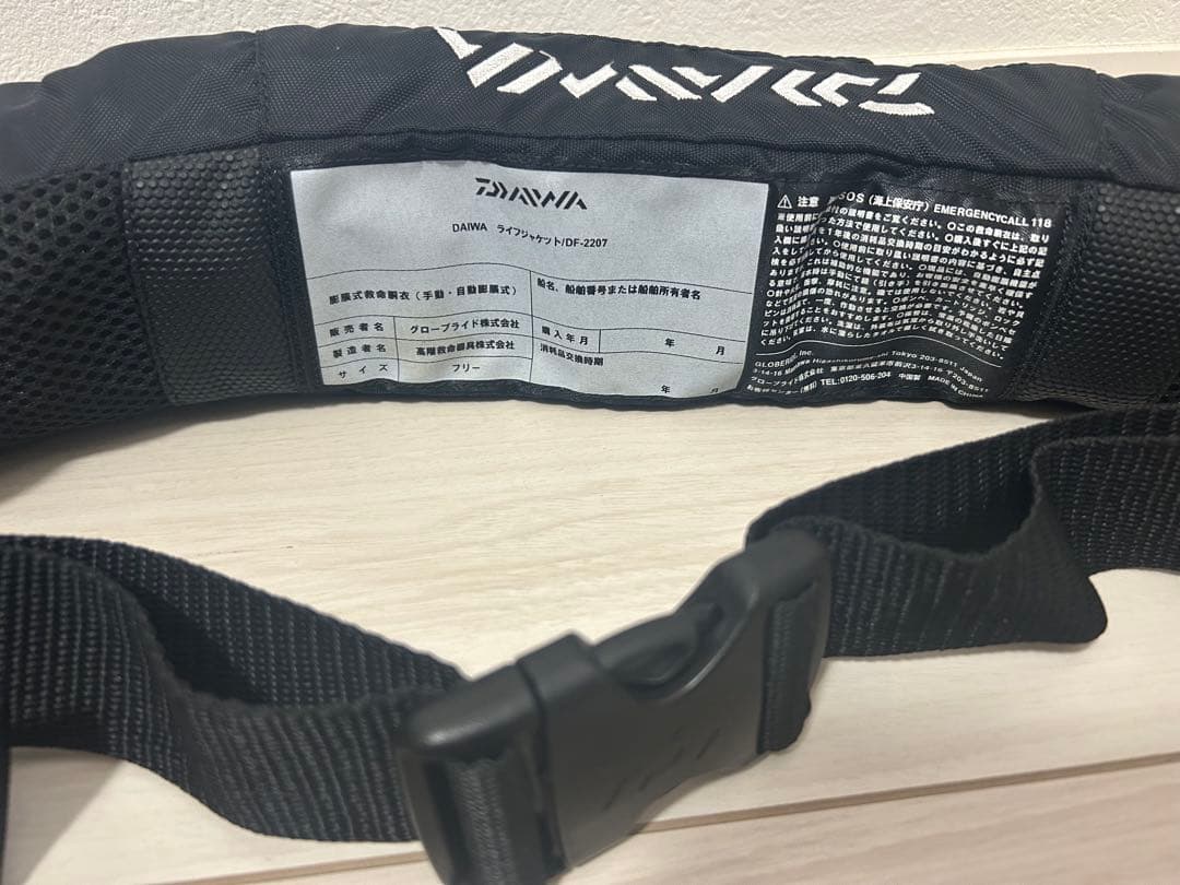 【本日21時まで値引き中！】ダイワDF-2207 ウォッシャブルライフジャケット