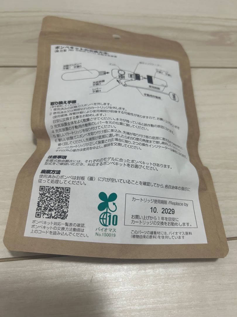 【本日21時まで値引き中！】ダイワDF-2207 ウォッシャブルライフジャケット