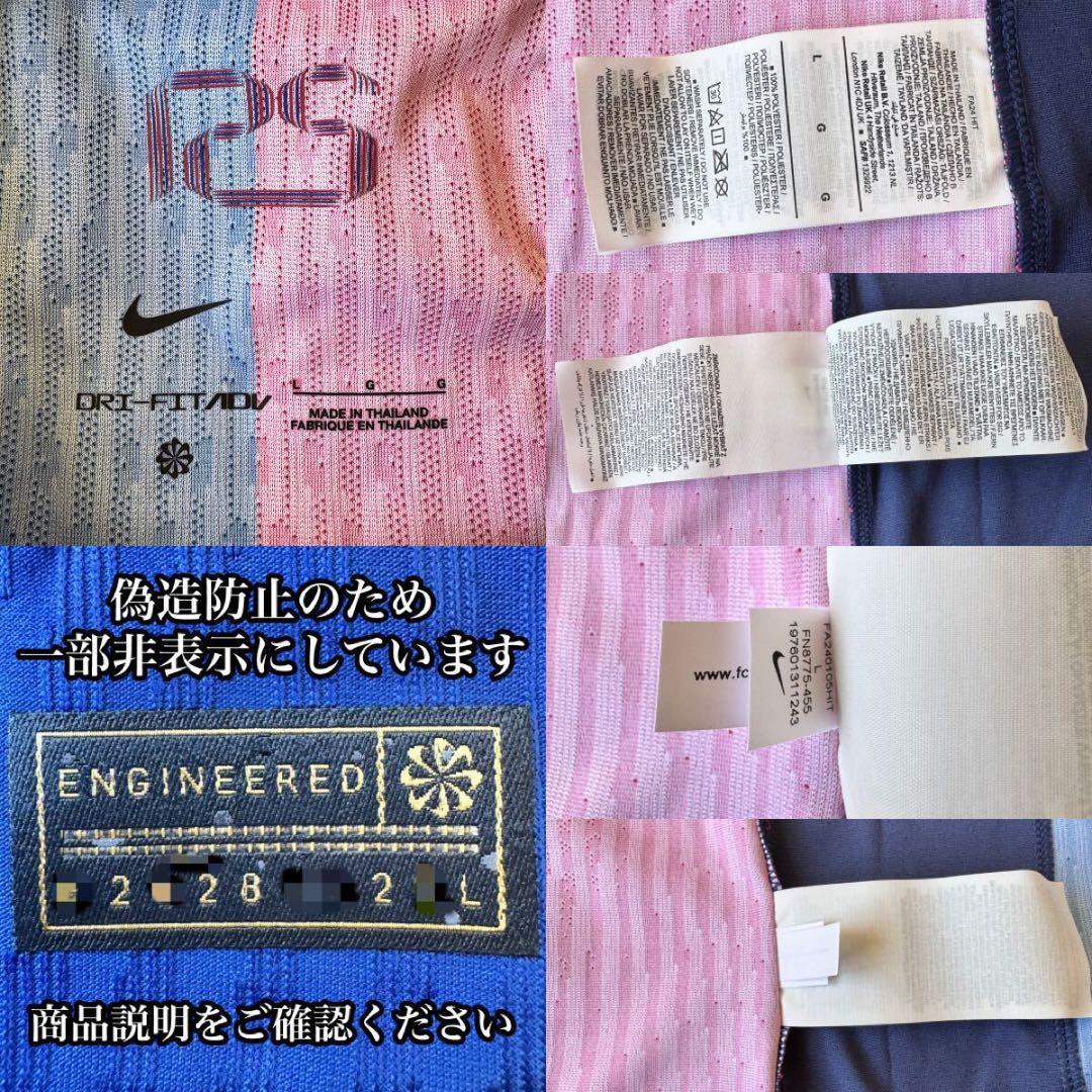 世界限定1899枚｜FC Barcelona x Coldplay ユニフォーム