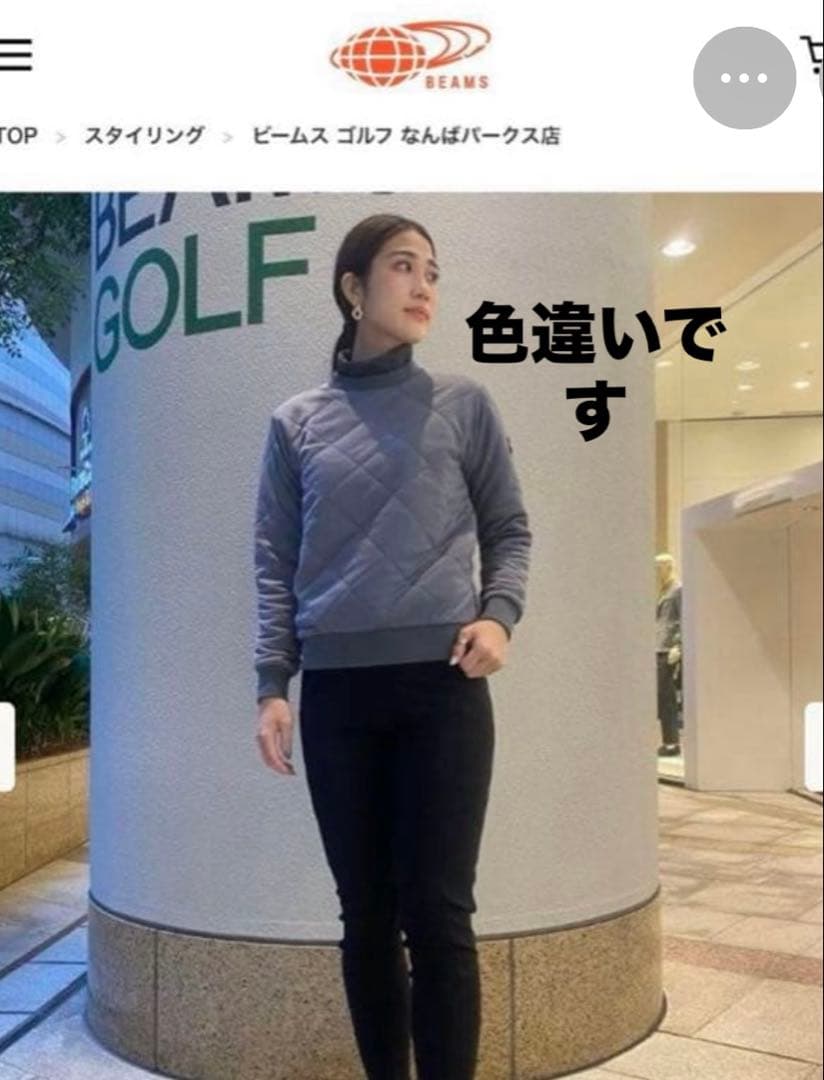 BEAMSGOLFキルティング プルオーバー　スニード