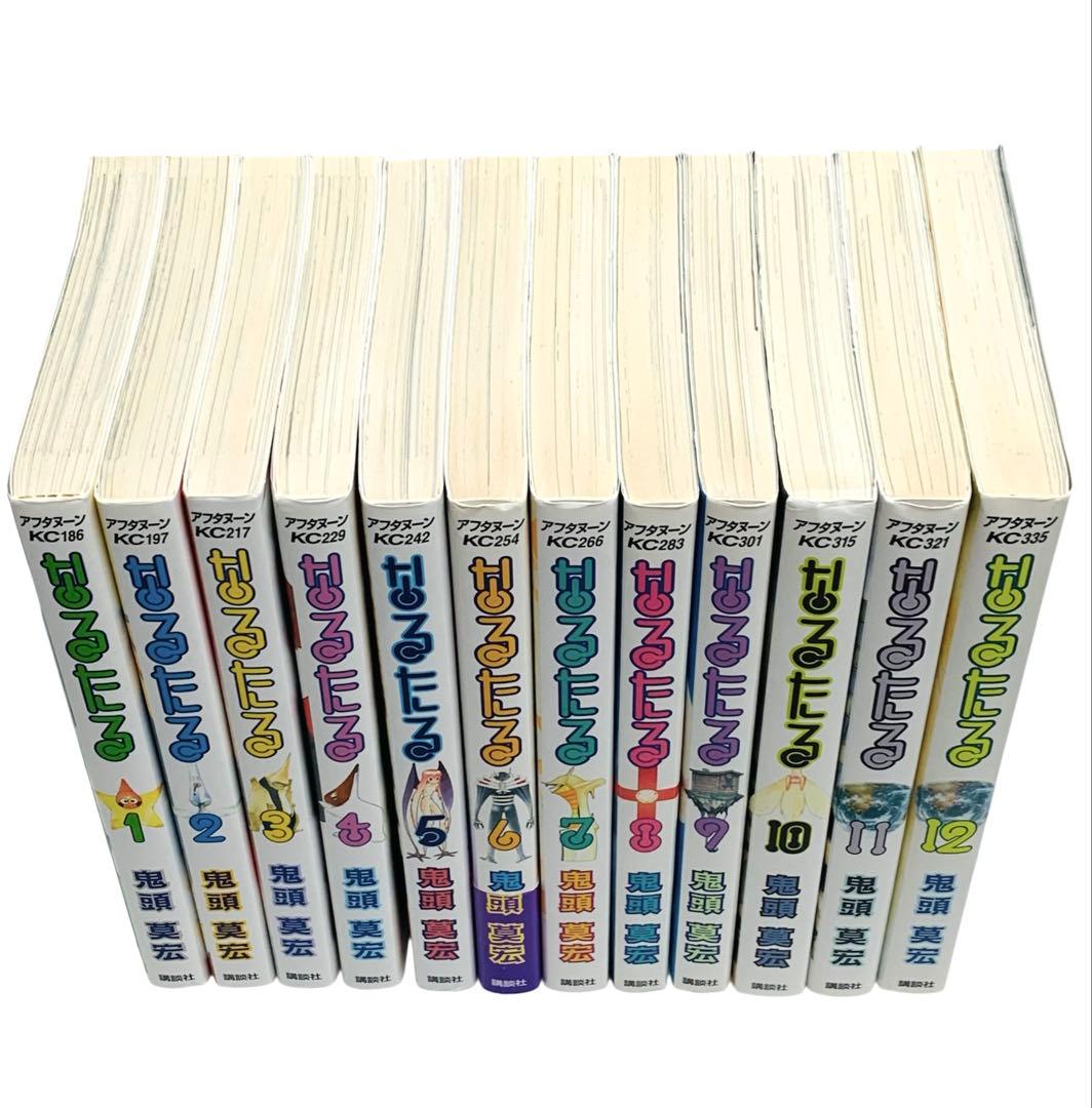 なるたる 鬼頭莫宏 全巻 セット‼︎