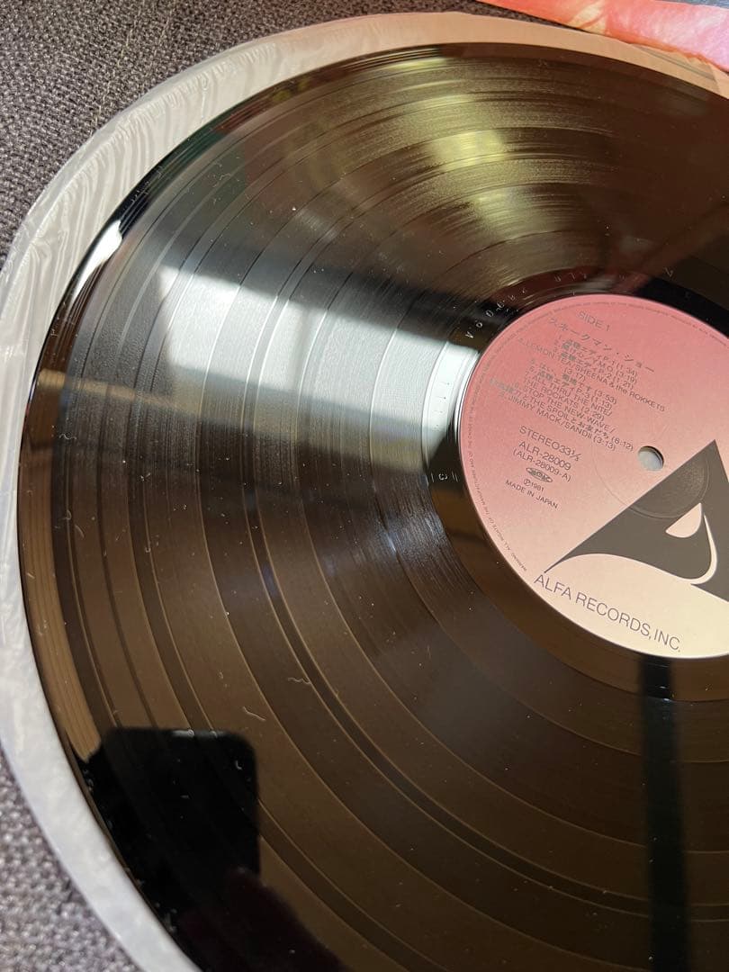 1981年 スネークマン・ショー 『急いで吸え』 LP ALR-28009帯付