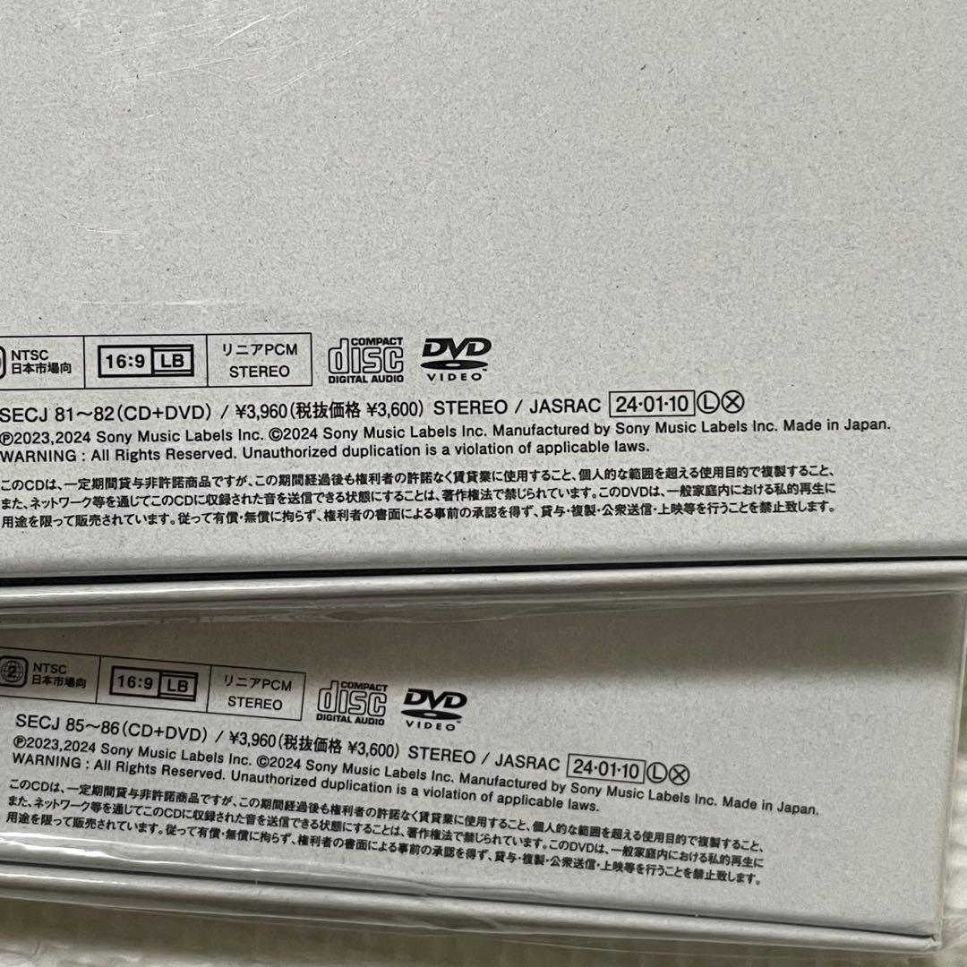 【未開封】SixTONES THE VIBES 3形態　購入者特典3種