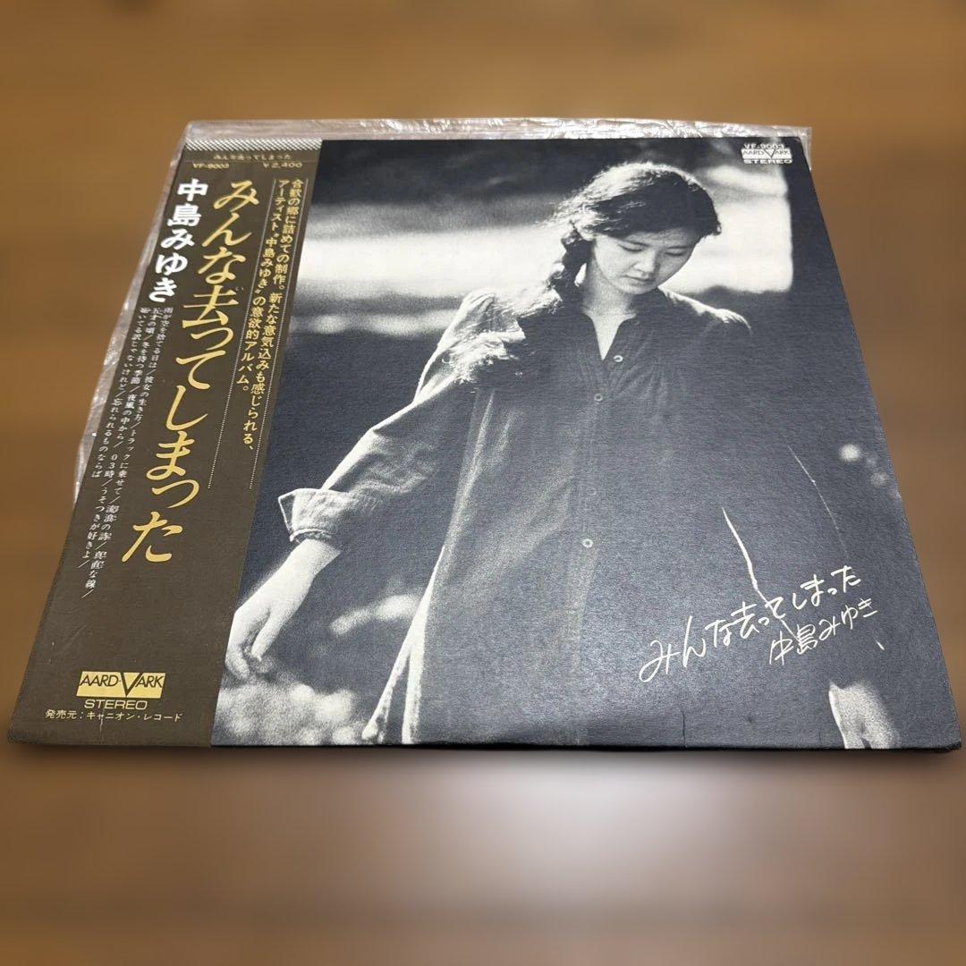 中島みゆき　レコード　7枚セット　LP