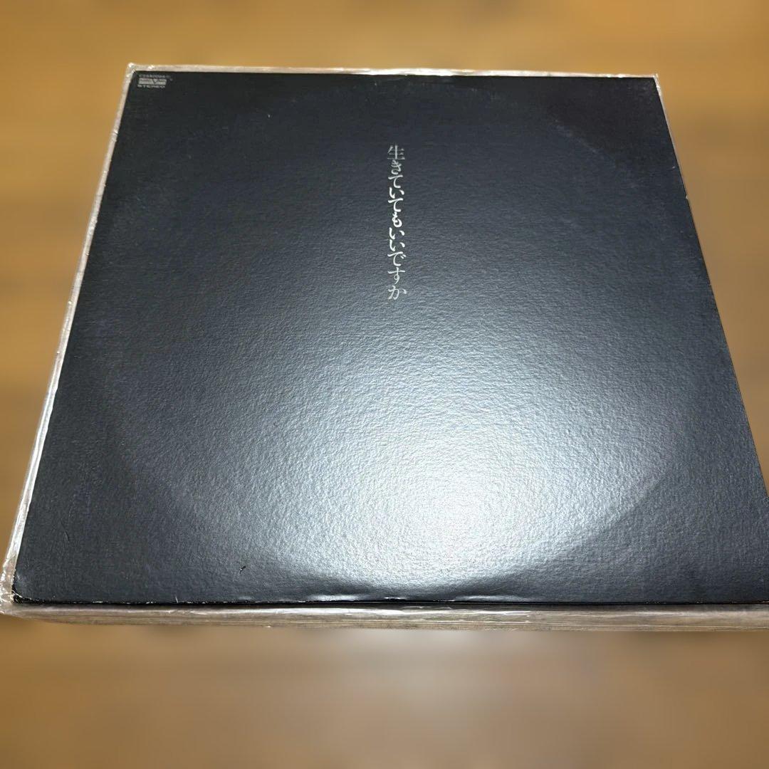 中島みゆき　レコード　7枚セット　LP