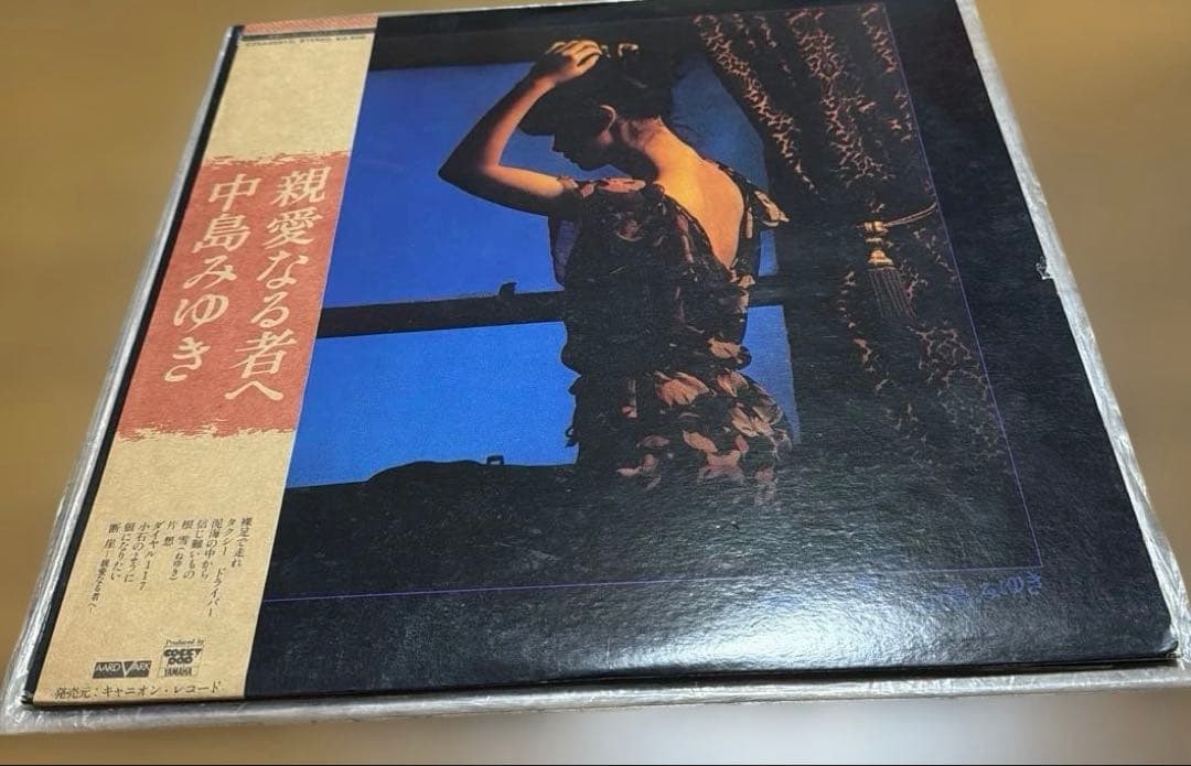 中島みゆき　レコード　7枚セット　LP