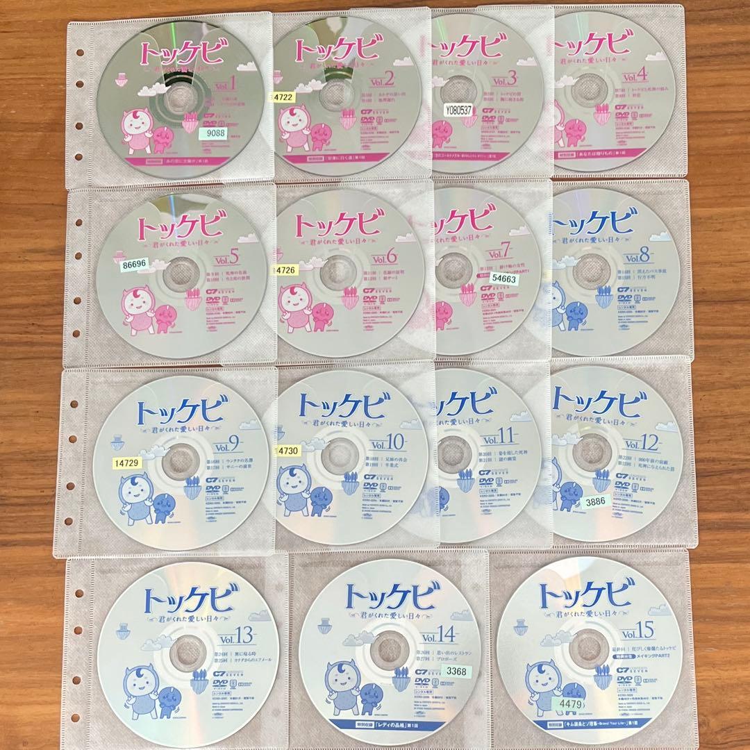 トッケビ 君がくれた愛しい日々 DVD 全15巻　全巻セット 日本語吹き替えあり