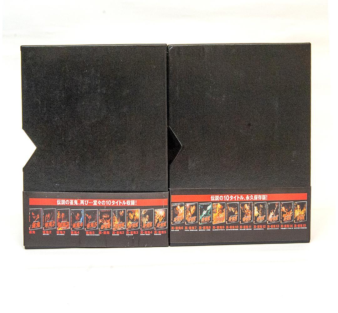 雀鬼 真雀鬼 DVD BOX 全20巻 未開封 豪華ケース 希少