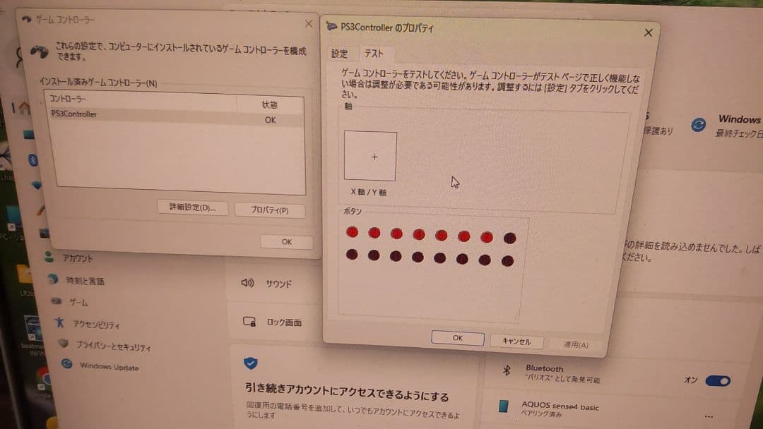 比較的美品 ビートマニア プレミアムモデル コントローラー 軽指圧 EMP