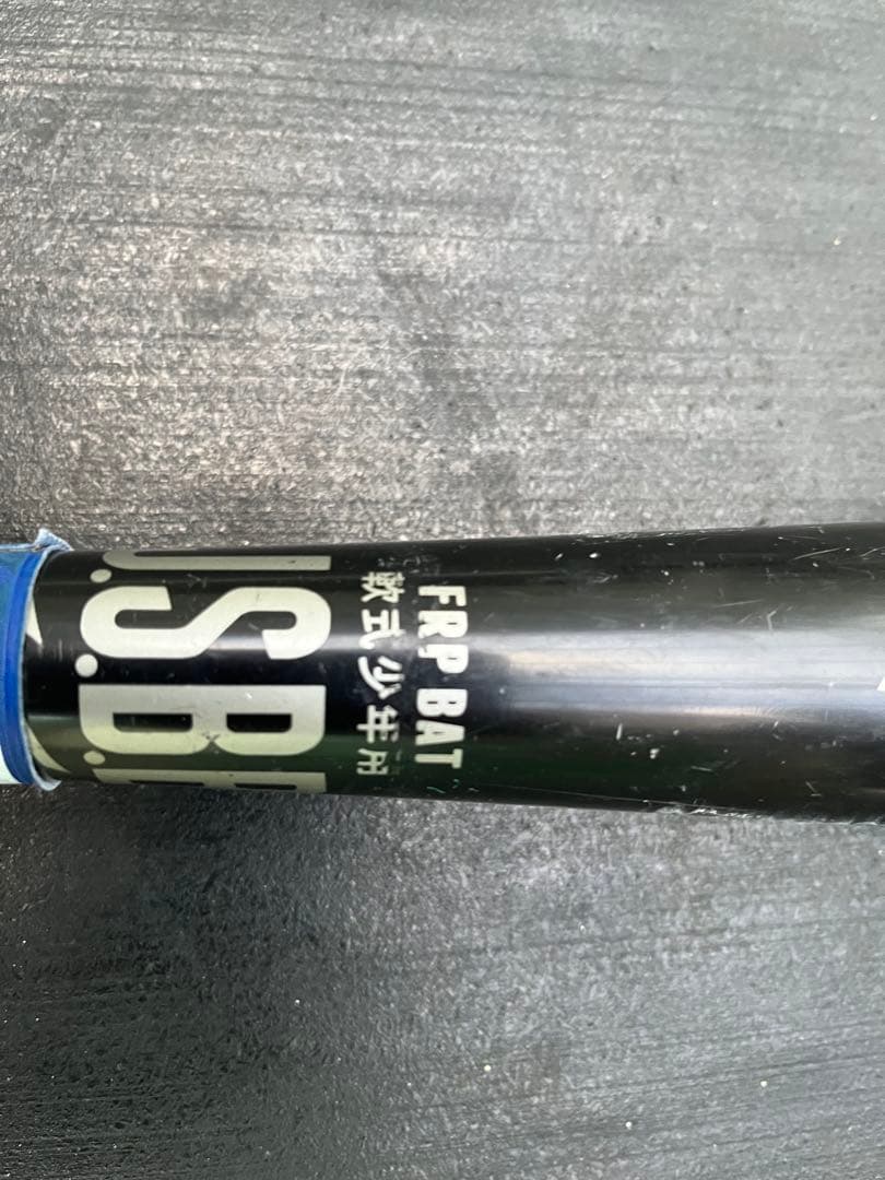 Beyond Max Legacy 少年軟式バット 80cm トップバランス