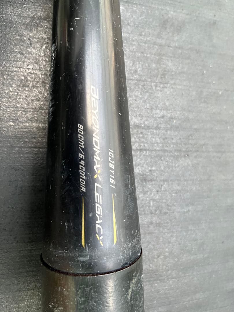 Beyond Max Legacy 少年軟式バット 80cm トップバランス