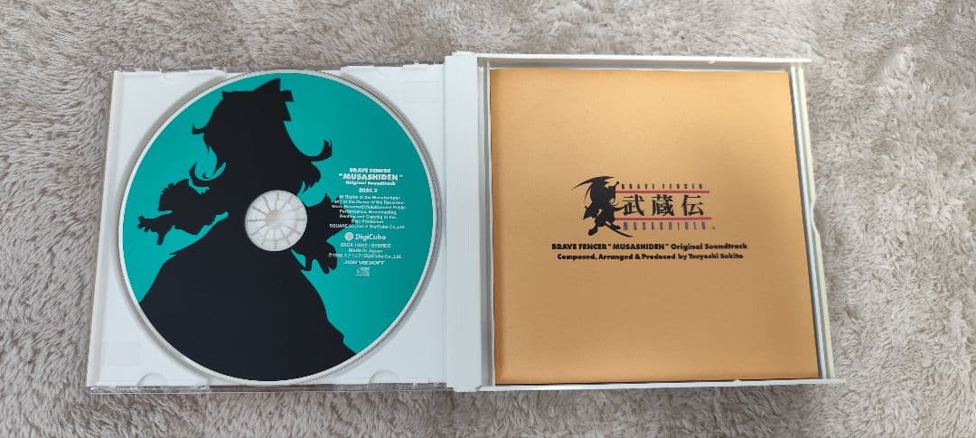 武蔵伝 サウンドトラック