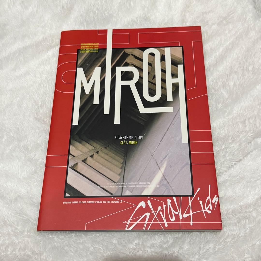 straykids スキズ MIROH 限定盤 アルバム フィリックス