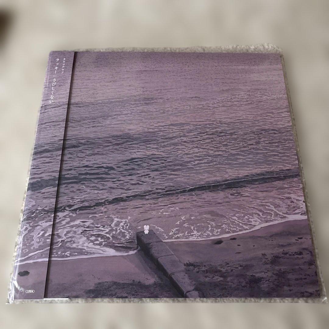 カネコアヤノ　レコード5枚セット