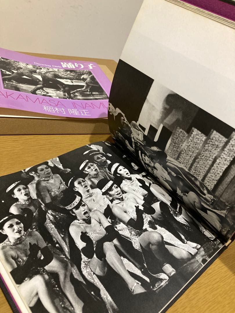 【中古】稲村隆正 踊り子 初版 写真集