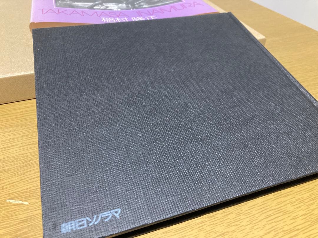 【中古】稲村隆正 踊り子 初版 写真集