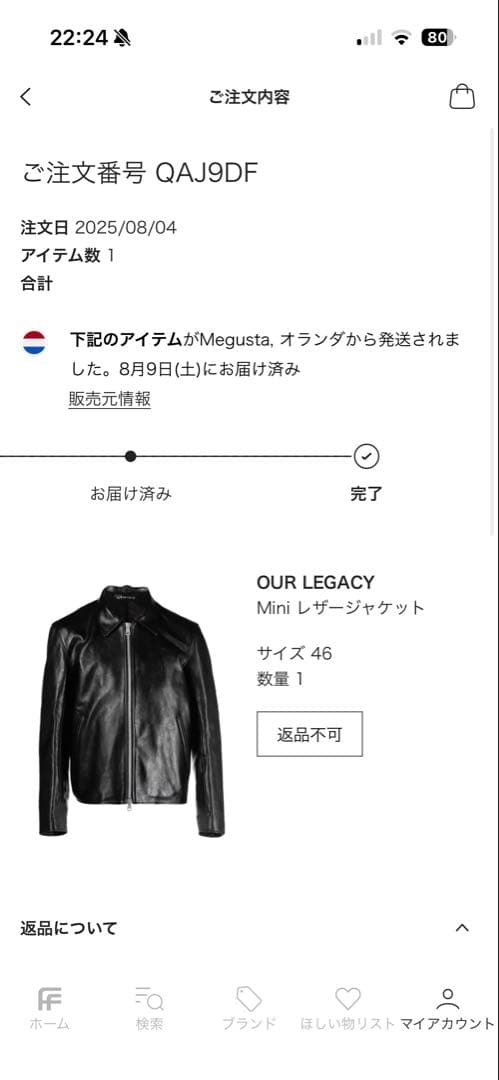 ジャケット・アウター Our Legacy Mini Leather Jacket 46