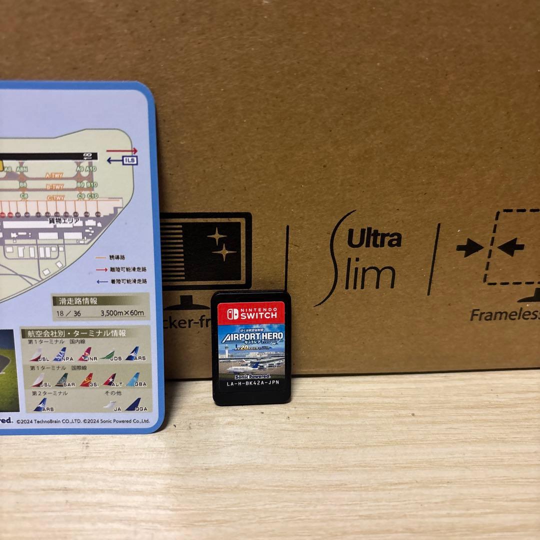 ぼくは航空管制官　AIRPORT HERO セントレア 20周年記念