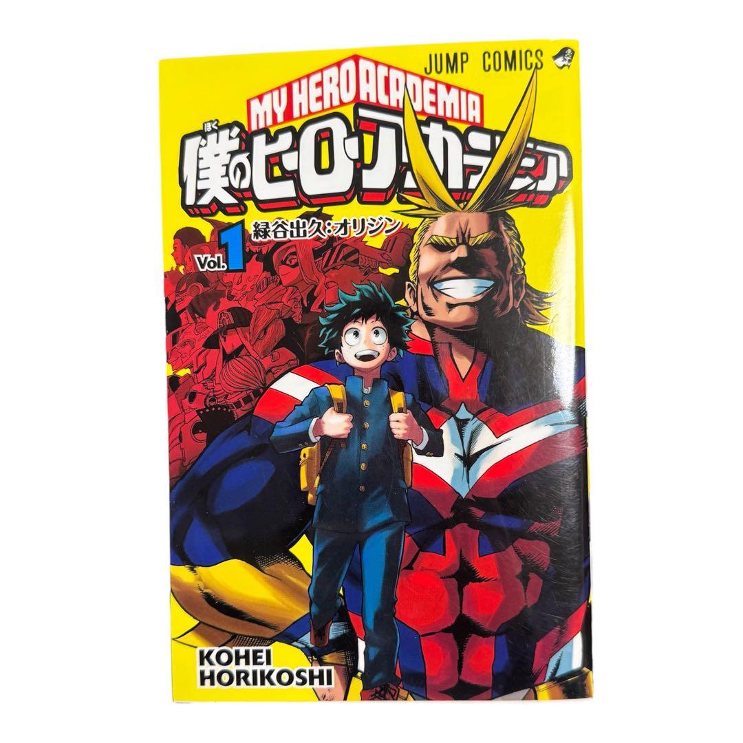 僕のヒーローアカデミア 全42巻セット　中古