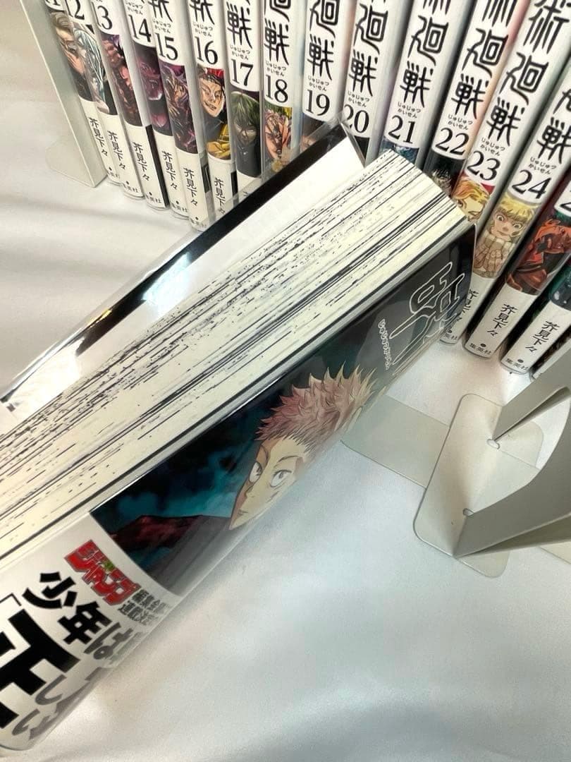 【全巻初版/帯・冊子完備】呪術廻戦 0〜30巻・関連本 計34冊セット