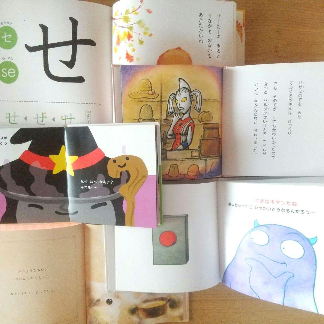 まりも様 絵本まとめ売り 26冊セット 0歳 1歳 2歳 3歳 アンパンマン