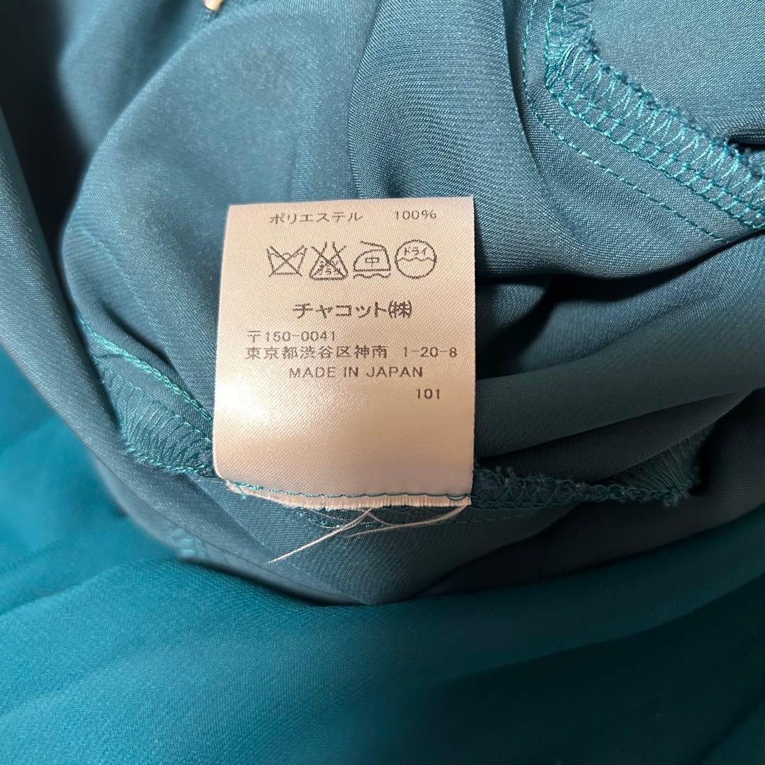 Chacott チャコット ロイヤルダンス ターコイズブルー フレアスカート