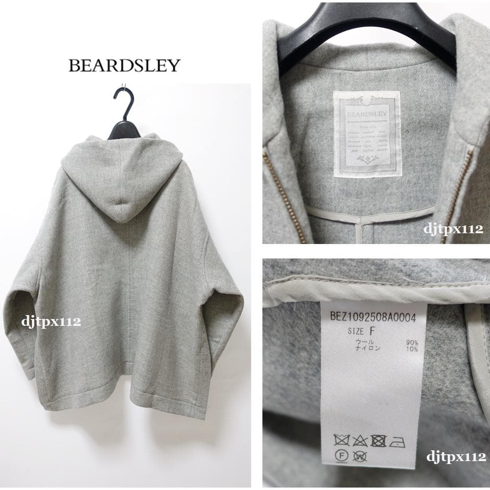 訳あり☆早い者勝ち☆BEARDSLEY*定番 ウールナイロン フーディコート