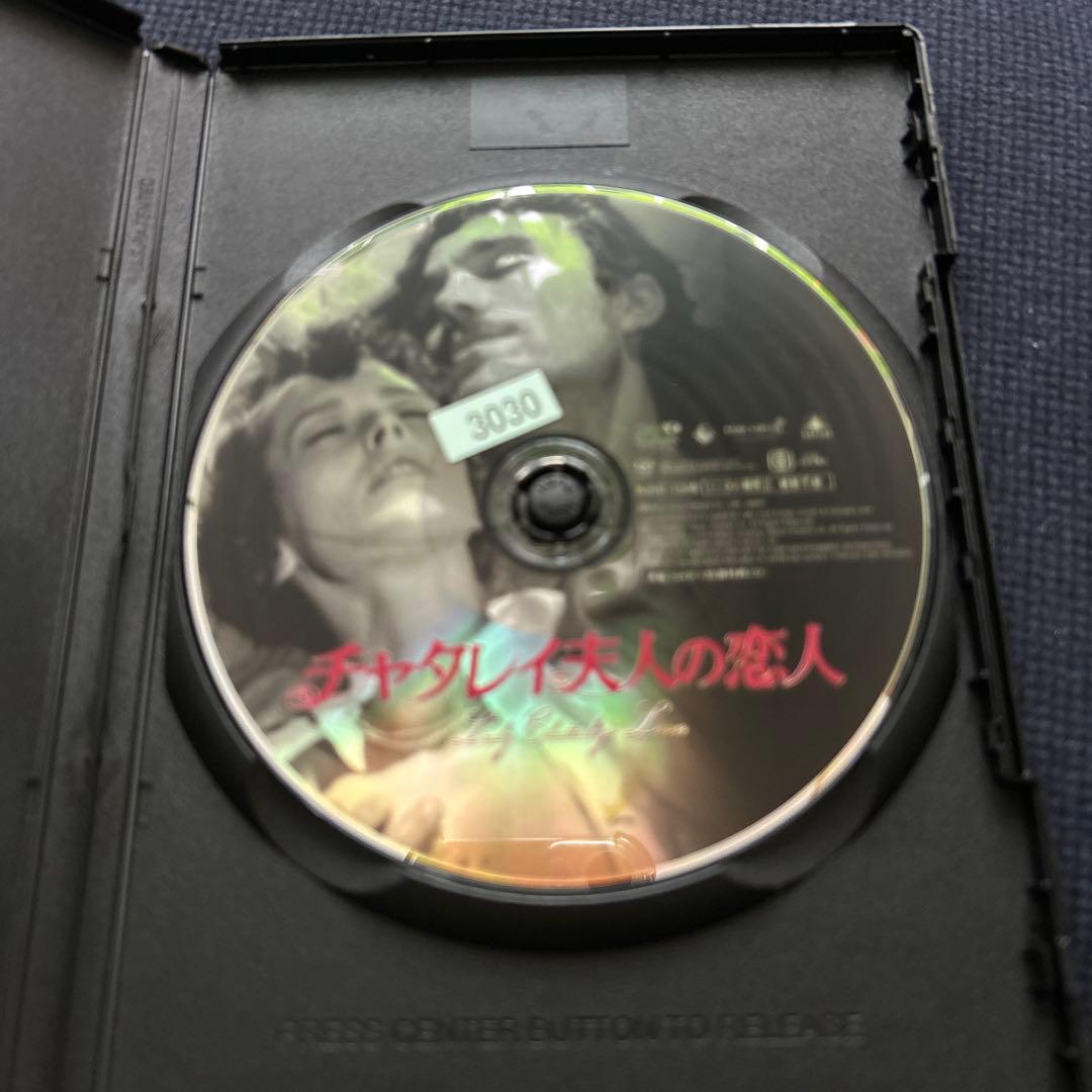 DVD3作品　チャタレイ夫人の恋人