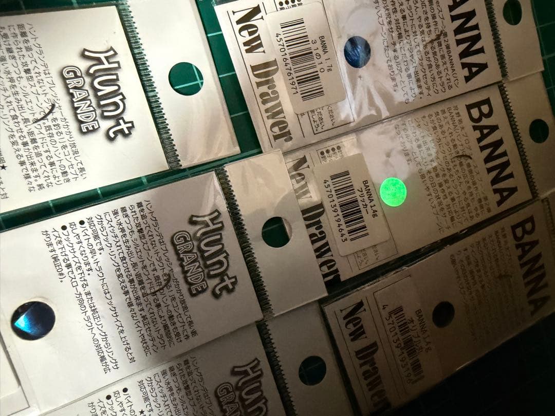 ニュードロワー　マイティ　バンナ　ハントグランデ　オオツカ　城峰　マニアックス