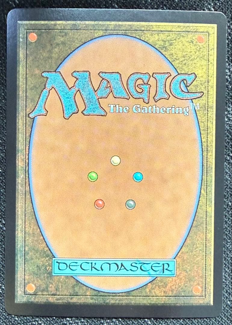 MTG　嵐の目、ウギン　1枚