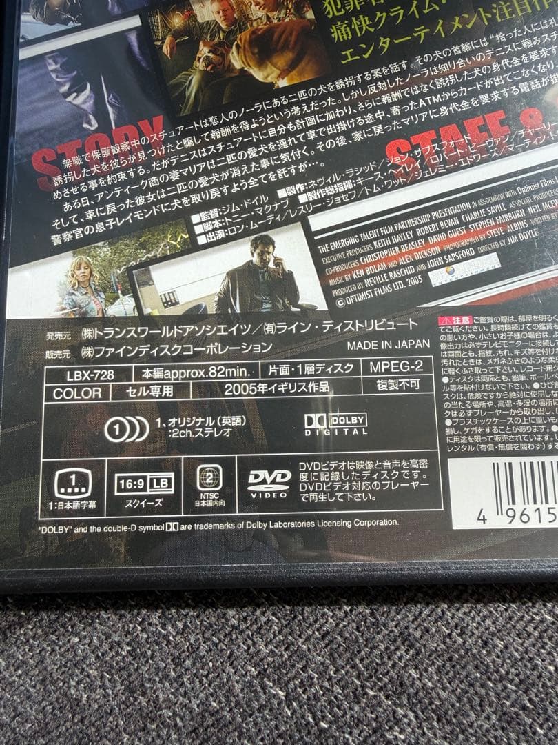 【まとめ売り】洋画DVDコレクション50枚