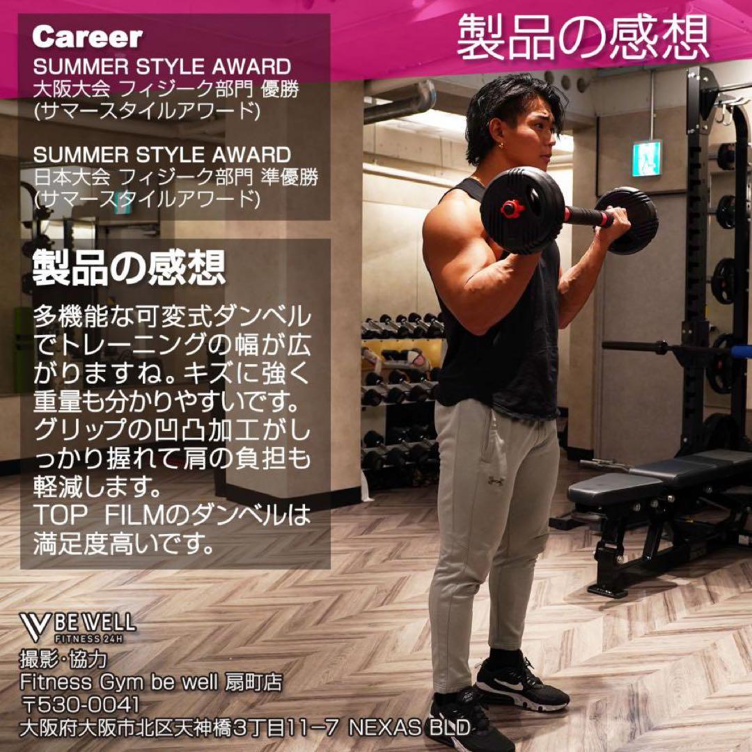 【新品】ダンベル 可変式 20kg 2個セット 4way バーベル ケトルベル