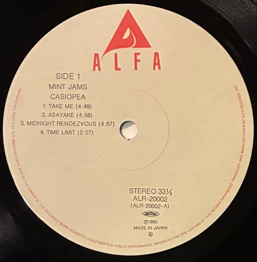【LP レコード】カシオペア / ミント・ジャムスALR-20002