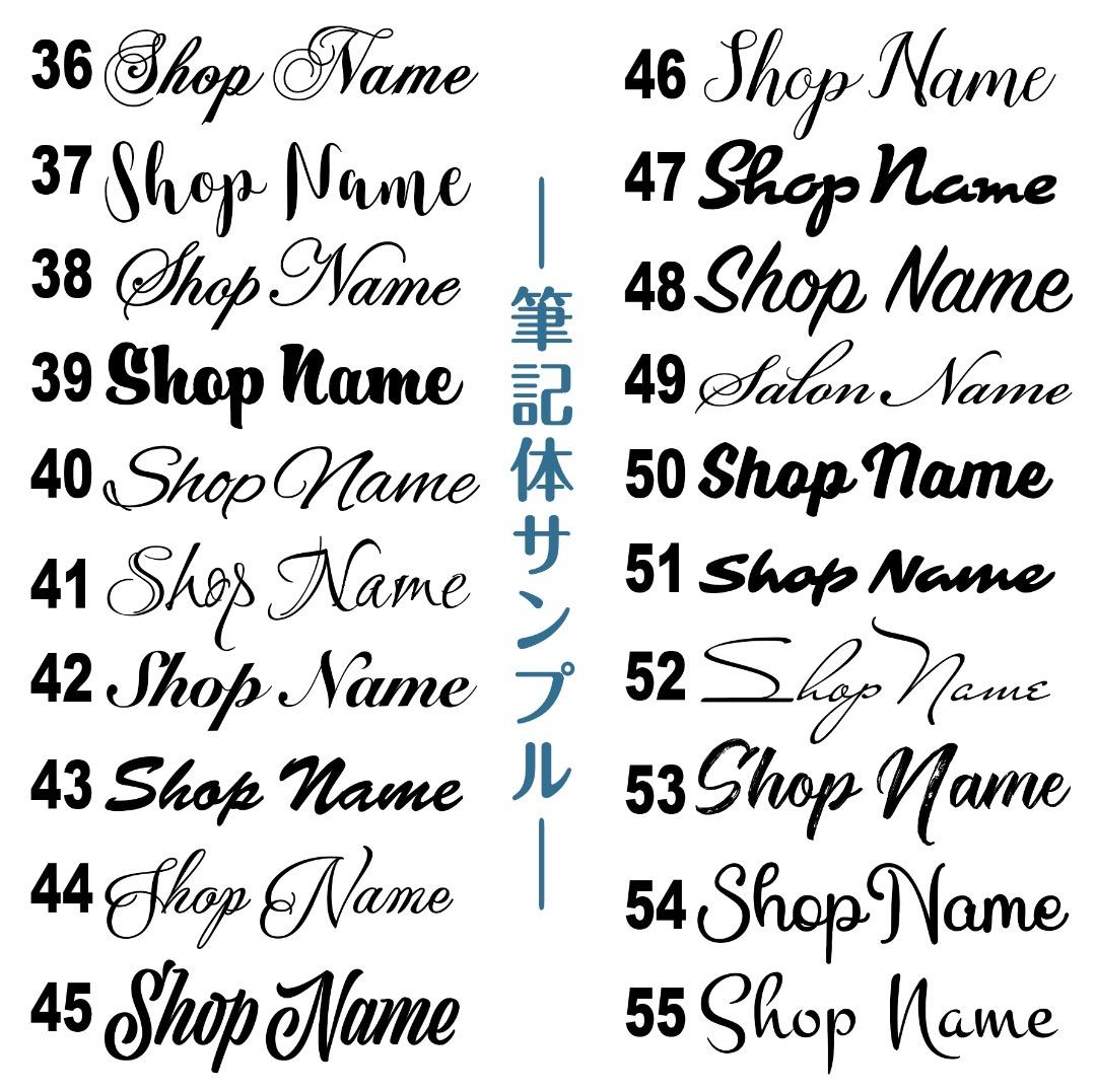 匿名✦ショップ様用看板製作✦フルオーダー✦20cm×20cm