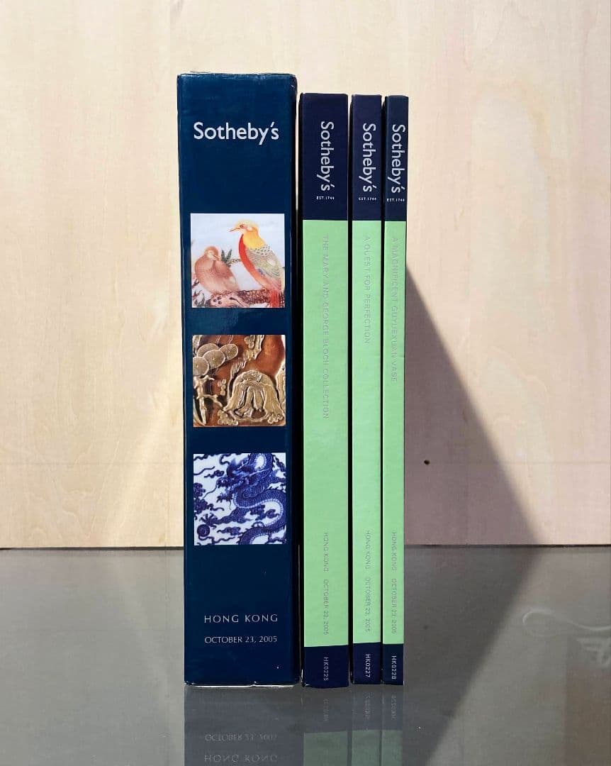 ◇中国美術 Sotheby'sオークションカタログ3冊 2005年香港◇
