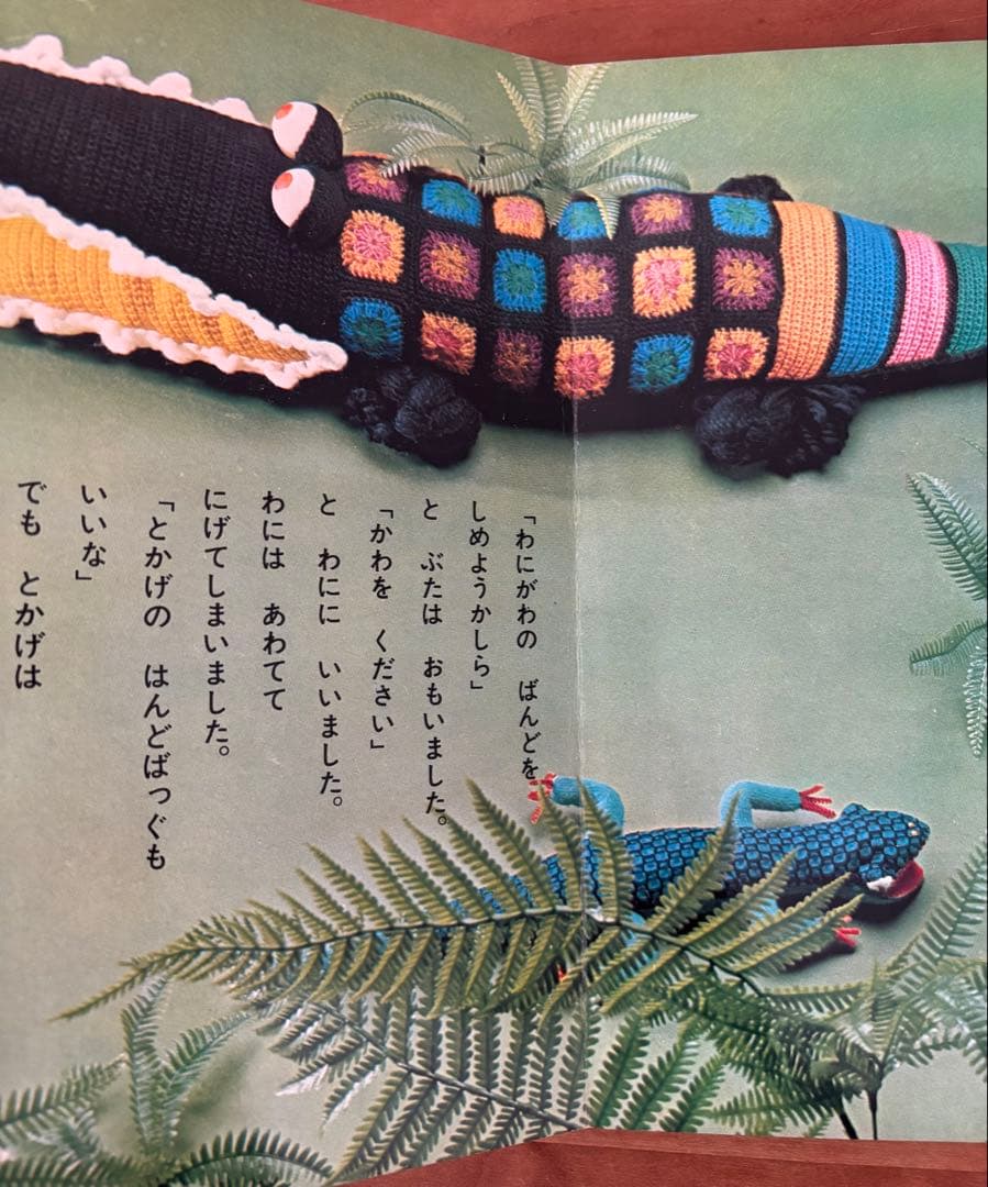 トツパンのカメラえほん　おしゃれなぶた　小薗江圭子