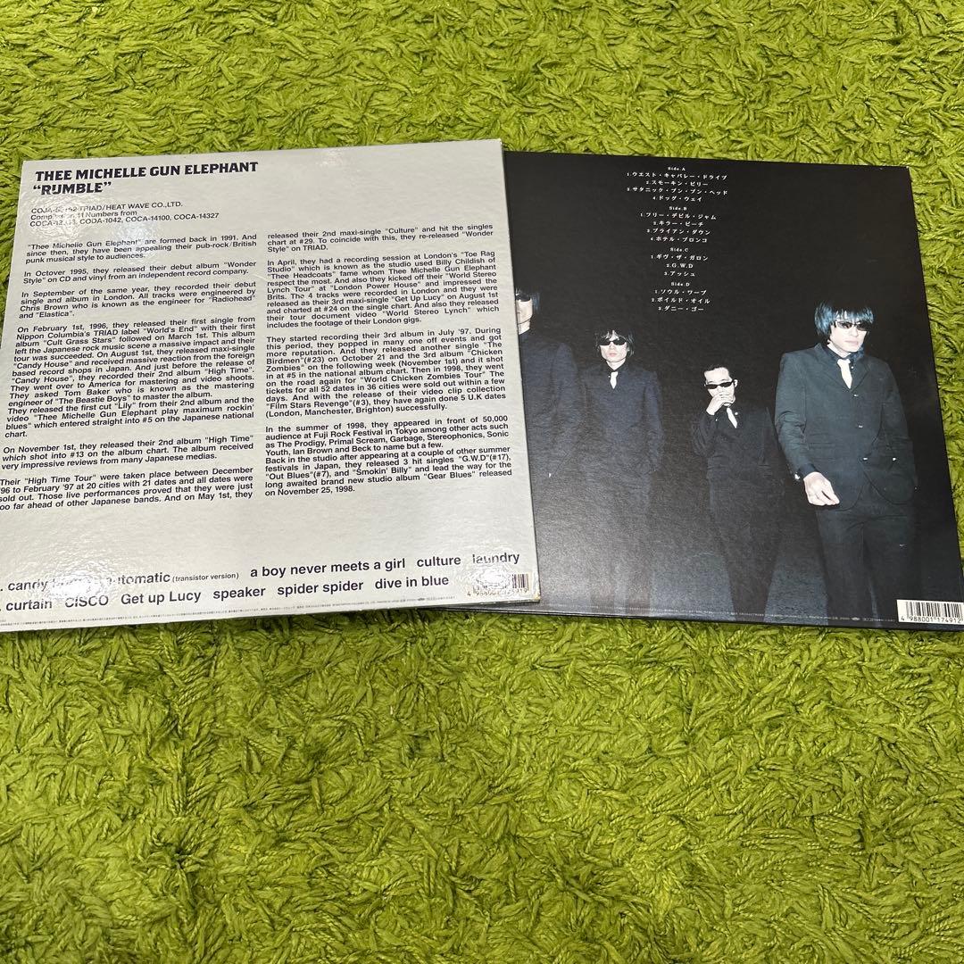 ミッシェルガンエレファント　ギャブルーズ　ランブル　アナログレコード2枚セット