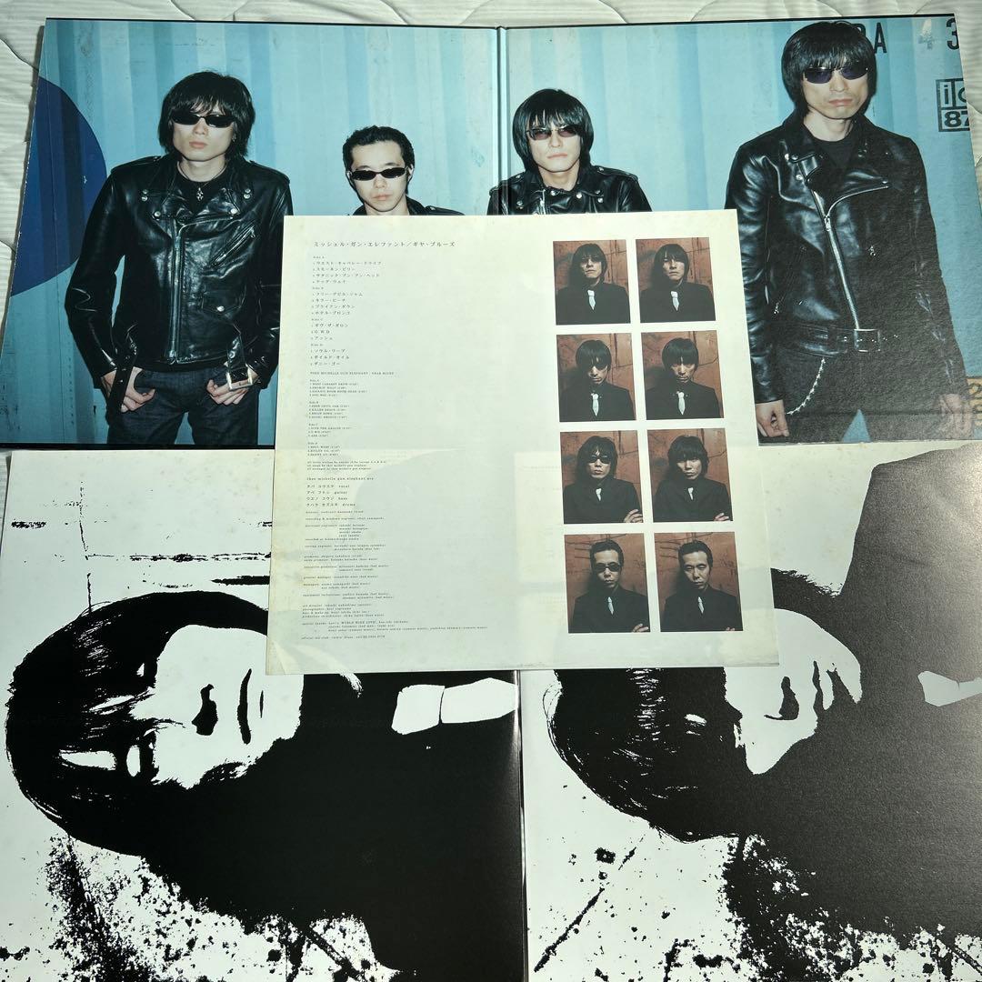 ミッシェルガンエレファント　ギャブルーズ　ランブル　アナログレコード2枚セット