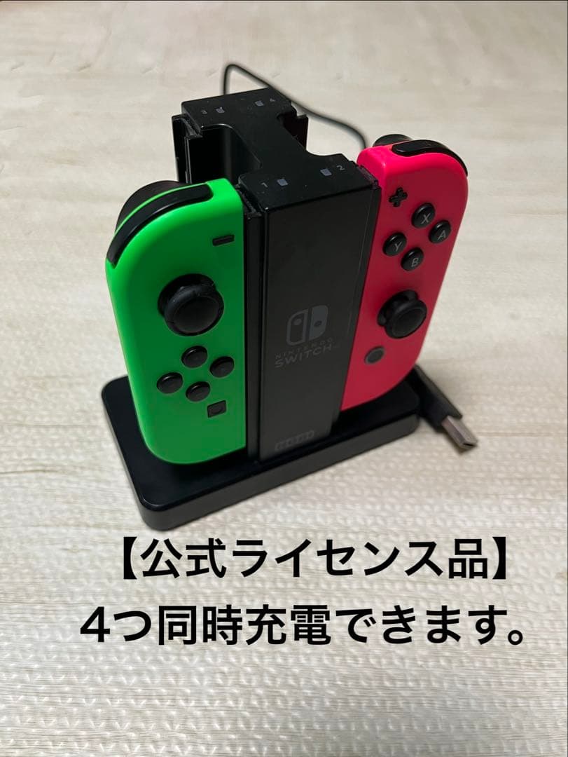 Nintendo Switch スプラトゥーン2セット　Joy-Con充電器付き