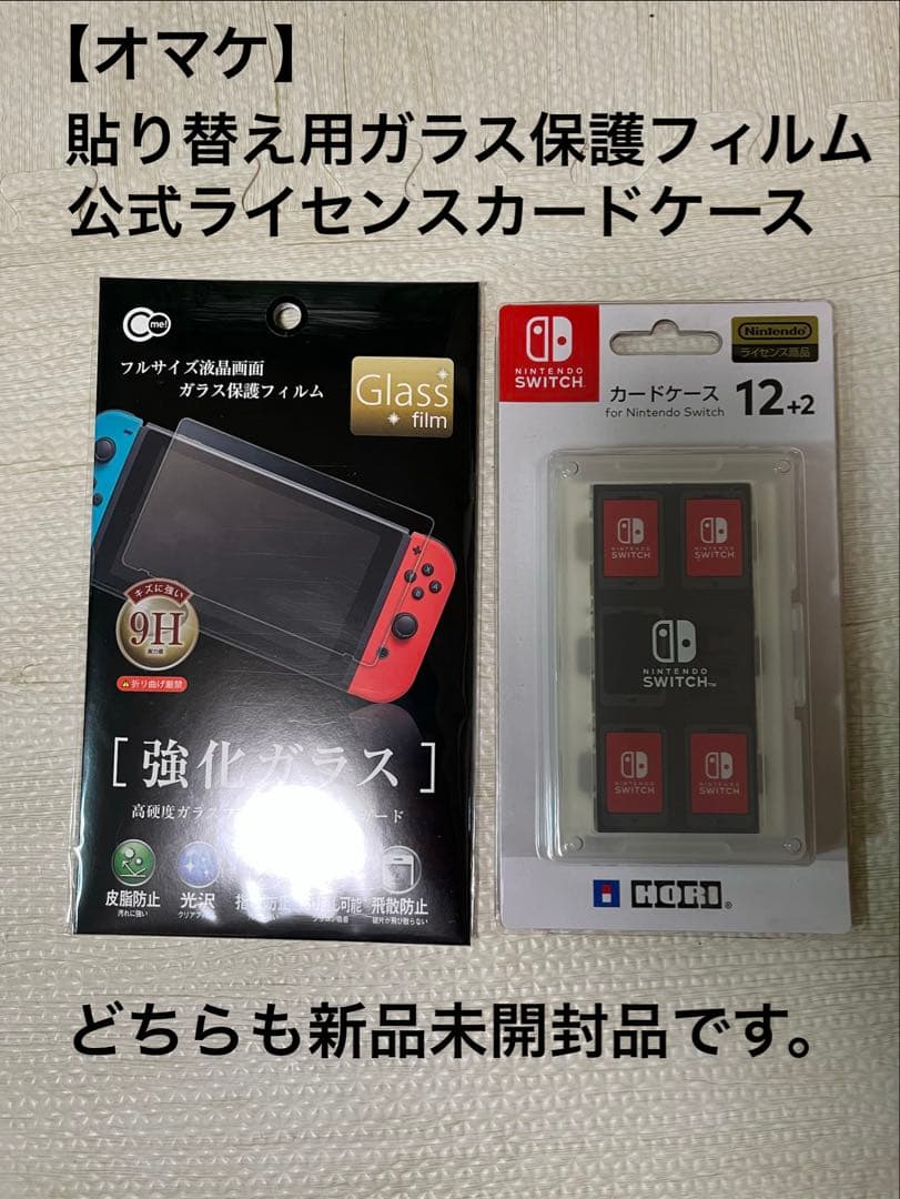 Nintendo Switch スプラトゥーン2セット　Joy-Con充電器付き